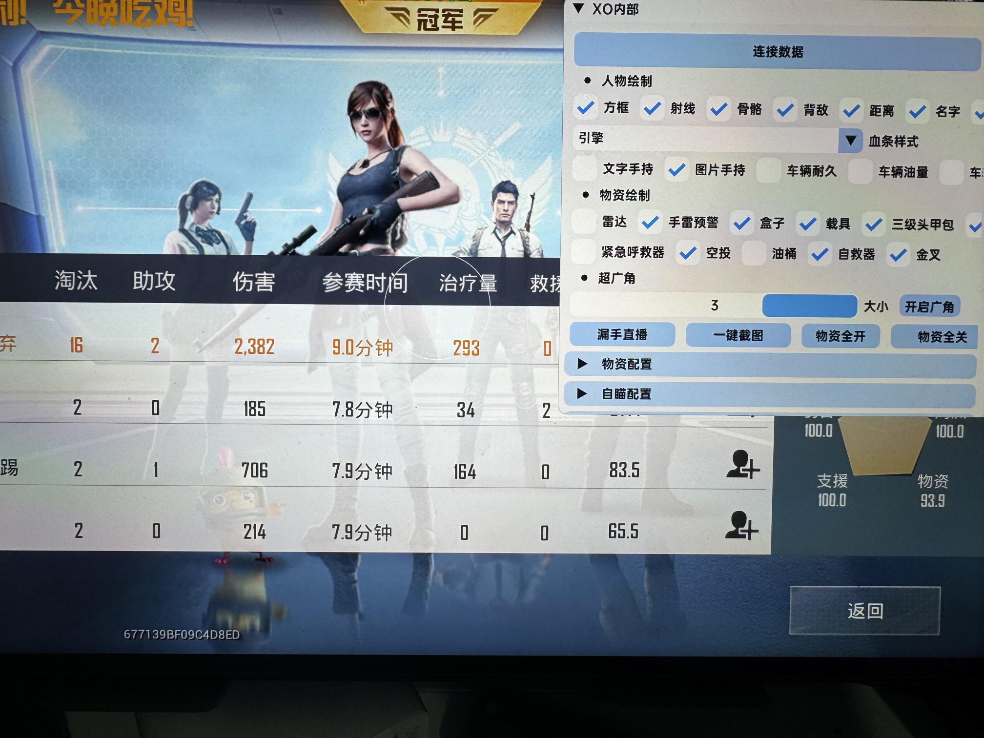突破游戏界限：探索和平精英辅助工具的神秘世