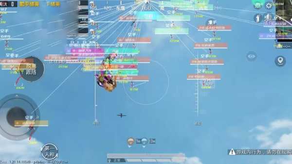 和平精英辅助【UN】